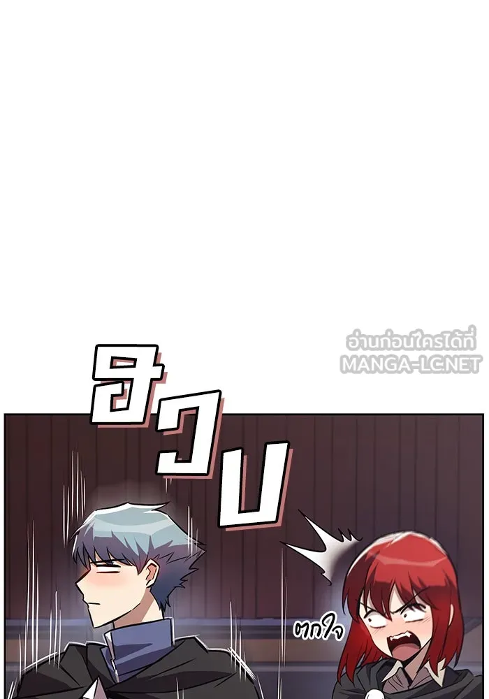ชีวิตพลิกผันของลอร์ดผู้เกียจคร้าน ตอนที่ 86 มุ่งสู่เส้นทางของแต่ละคน รูปที่ 138
