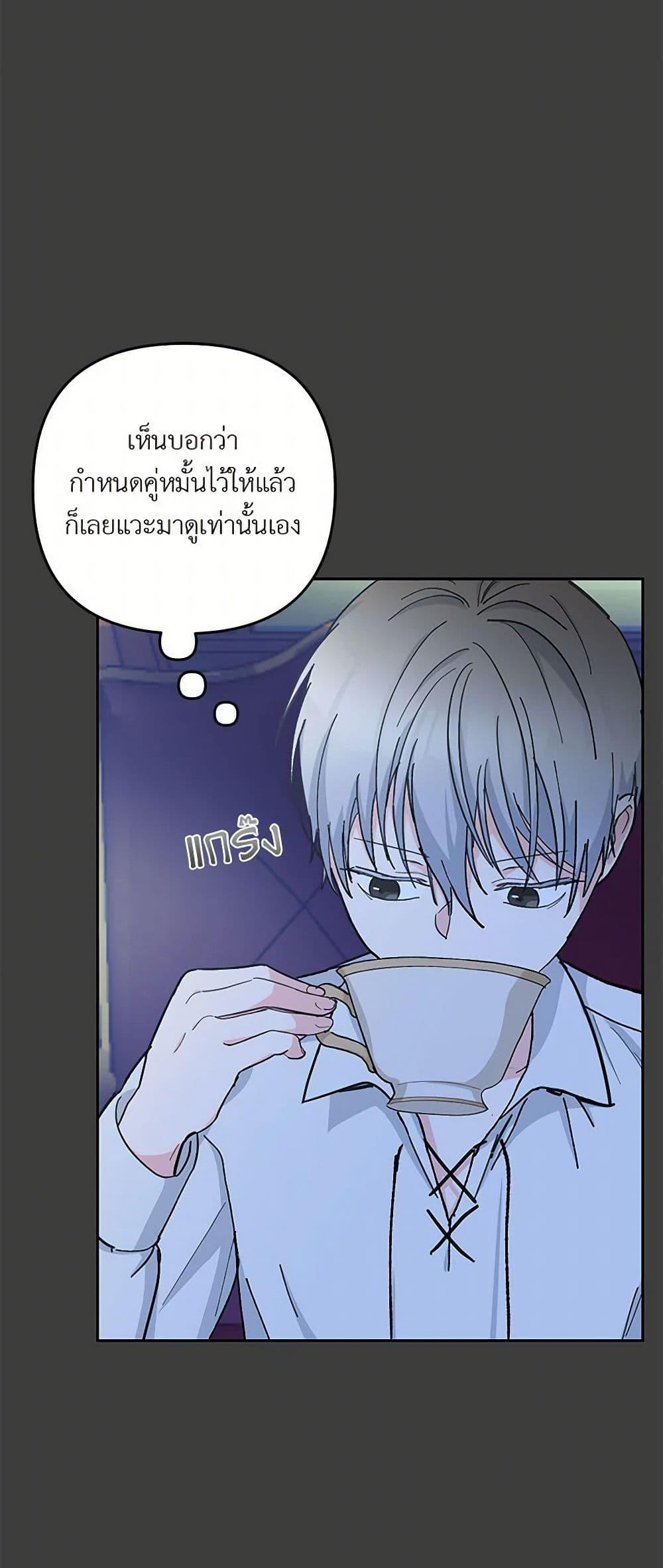 Manga-lc-com อ่านมังงะ อ่านการ์ตูน ออนไลน์ ฟรี Our Little Empress ตอนที่ 1 2 3 4 5 6 7 8 9 10 11 12 13 14 ฟรี ไม่มีโฆษณา Manga-lc - อ่าน มังงะ อ่าน การ์ตูน ออนไลน์ อ่านมังงะ ฟรี