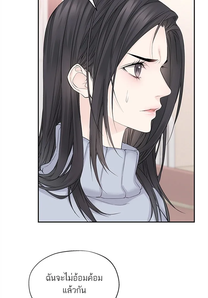 สลับรัก สลับชะตา ตอนที่ 2 รูปที่ 58