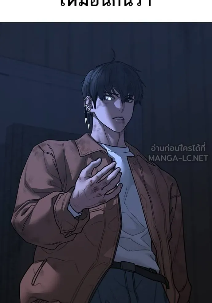 reality ตอนที่ 152 รูปที่ 55