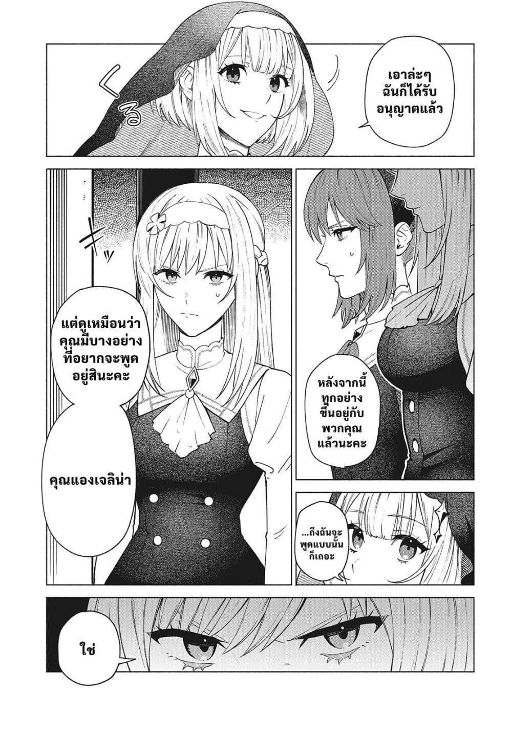 Manga-lc-com อ่านมังงะ อ่านการ์ตูน ออนไลน์ ฟรี Seijo Sensei no Mahou wa Susunderu! ตอนที่ 1 2 3 4 5 6 7 8 9 10 11 12 13 14 ฟรี ไม่มีโฆษณา Manga-lc - อ่าน มังงะ อ่าน การ์ตูน ออนไลน์ อ่านมังงะ ฟรี