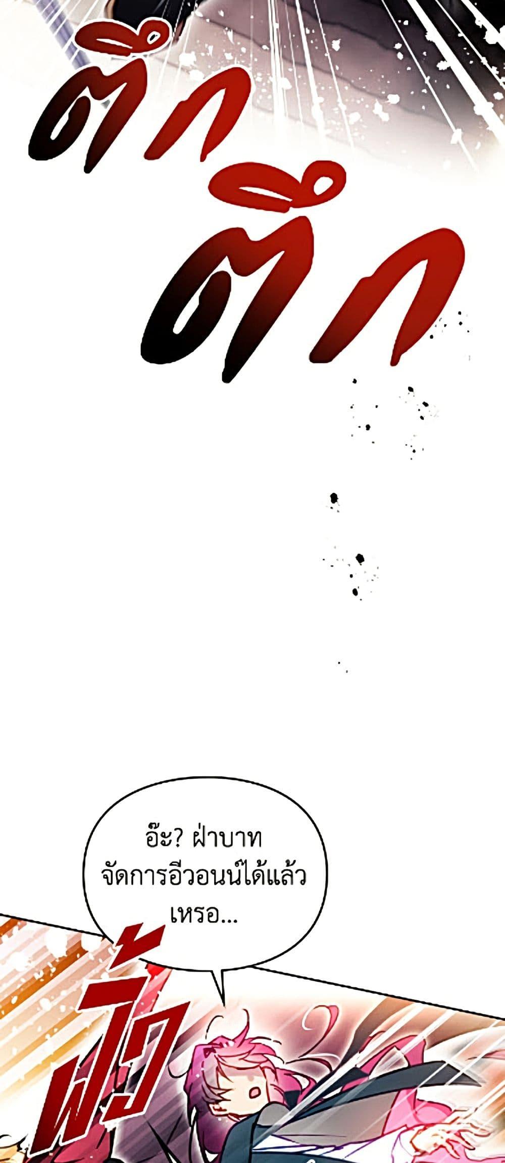 Manga-lc-com อ่านมังงะ อ่านการ์ตูน ออนไลน์ ฟรี Death Is The Only Ending For The Villainess ตอนที่ 1 2 3 4 5 6 7 8 9 10 11 12 13 14 ฟรี ไม่มีโฆษณา Manga-lc - อ่าน มังงะ อ่าน การ์ตูน ออนไลน์ อ่านมังงะ ฟรี