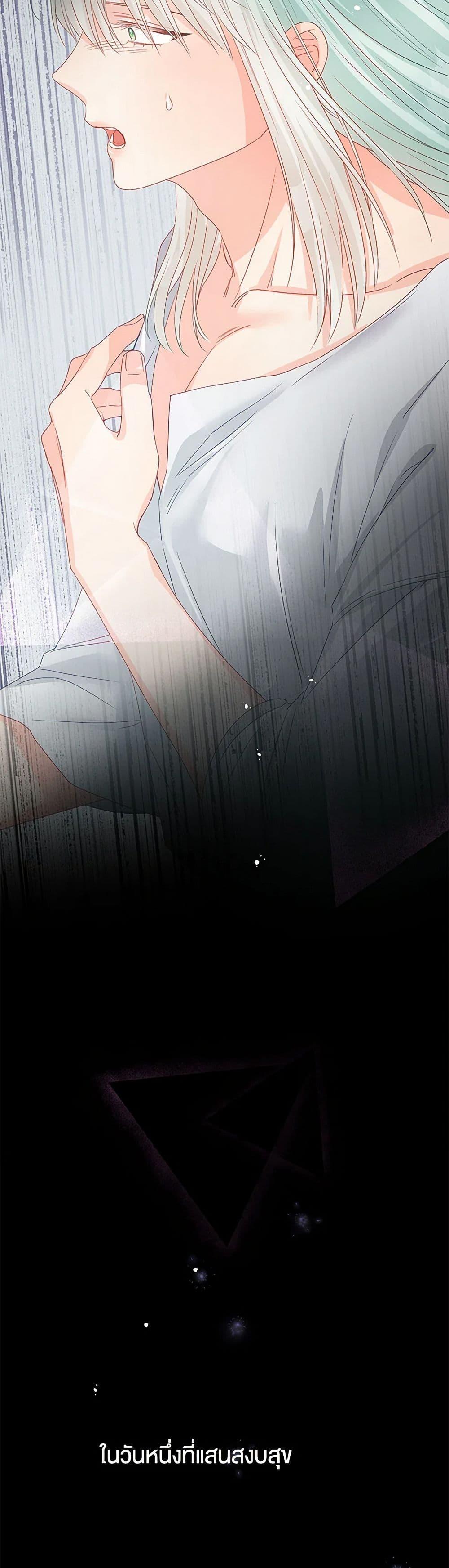 Manga-lc-com อ่านมังงะ อ่านการ์ตูน ออนไลน์ ฟรี Don’t Concern Yourself With That Book ตอนที่ 1 2 3 4 5 6 7 8 9 10 11 12 13 14 ฟรี ไม่มีโฆษณา Manga-lc - อ่าน มังงะ อ่าน การ์ตูน ออนไลน์ อ่านมังงะ ฟรี