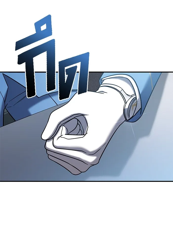 วายร้ายก็อยากมีรัก ตอนที่ 11 รูปที่ 68