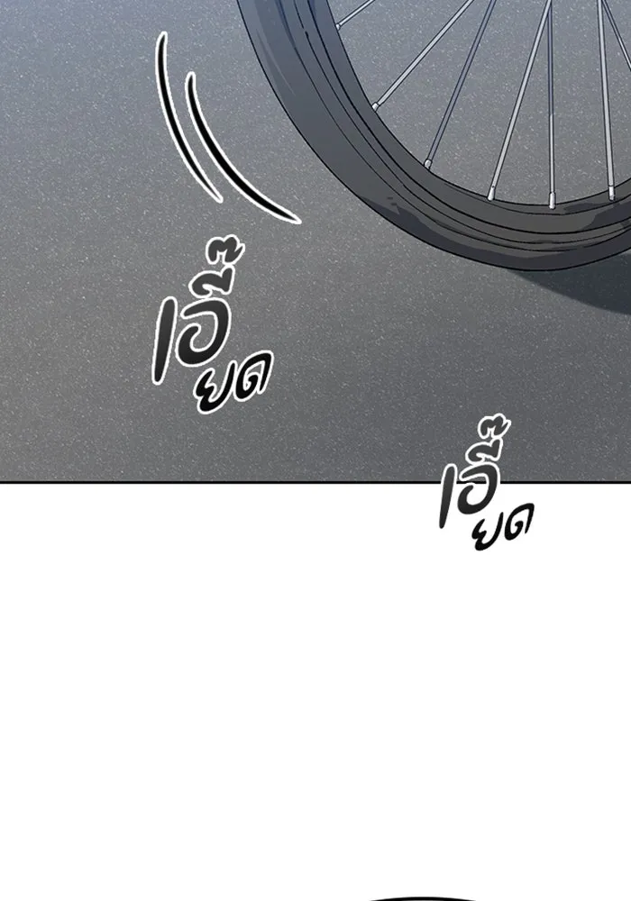 ตั้งแคมป์ฮีลใจในต่างโลก ตอนที่ 51 รูปที่ 16