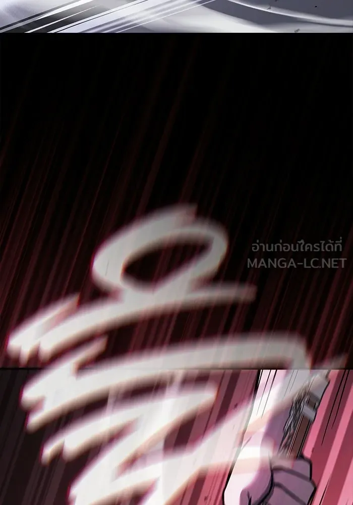 ซอร์ดมาสเตอร์ผู้กลืนดาบ ตอนที่ 20 รูปที่ 153