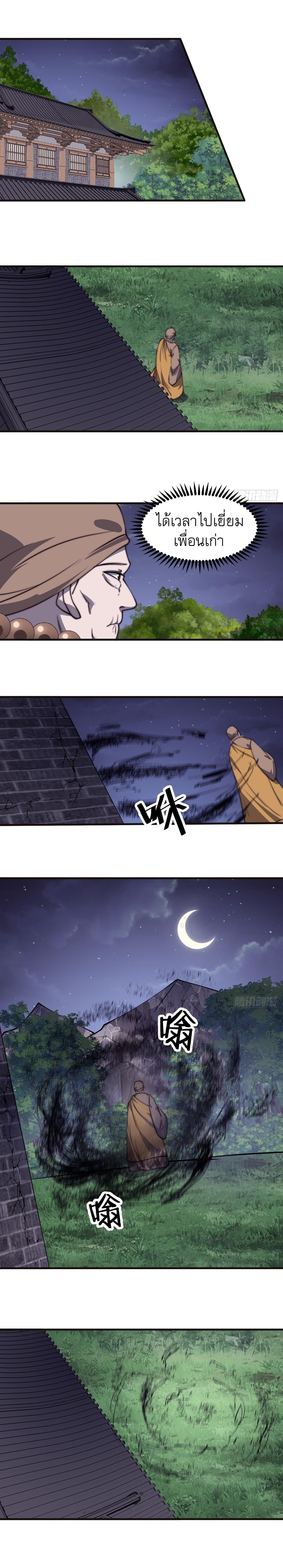 Manga-lc-com อ่านมังงะ อ่านการ์ตูน ออนไลน์ ฟรี It Starts With A Mountain ตอนที่ 1 2 3 4 5 6 7 8 9 10 11 12 13 14 ฟรี ไม่มีโฆษณา Manga-lc - อ่าน มังงะ อ่าน การ์ตูน ออนไลน์ อ่านมังงะ ฟรี