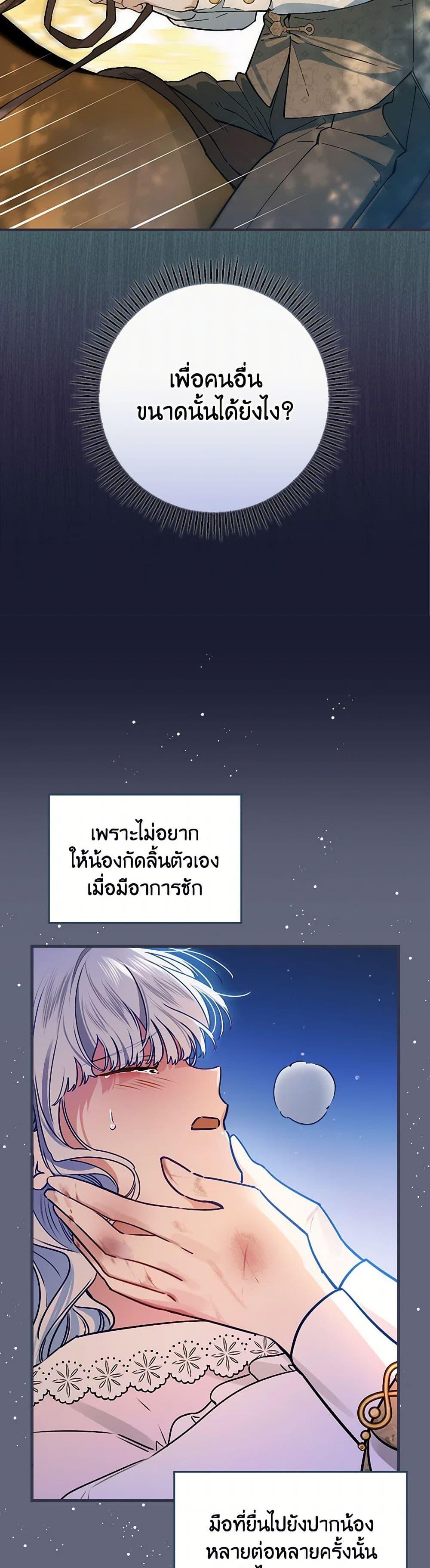 Manga-lc-com อ่านมังงะ อ่านการ์ตูน ออนไลน์ ฟรี The Perfect Plan for a Fairy-Tale Ending ตอนที่ 1 2 3 4 5 6 7 8 9 10 11 12 13 14 ฟรี ไม่มีโฆษณา Manga-lc - อ่าน มังงะ อ่าน การ์ตูน ออนไลน์ อ่านมังงะ ฟรี