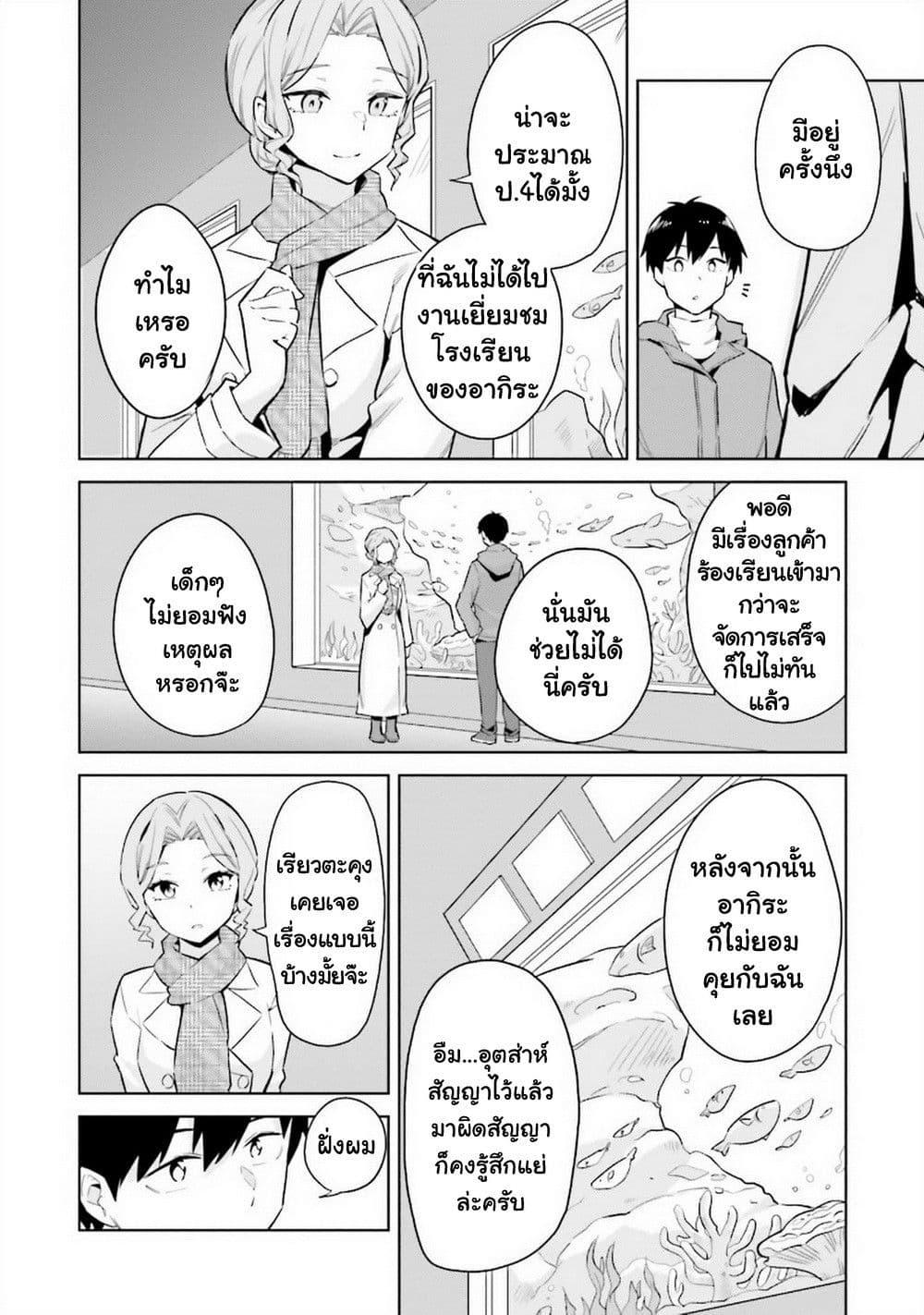 Manga-lc-com อ่านมังงะ อ่านการ์ตูน ออนไลน์ ฟรี Jitsu wa Imouto Deshita. ~Saikin dekita Giri no Otouto no Kyorikan ga Yatara Chikai wake~ ตอนที่ 1 2 3 4 5 6 7 8 9 10 11 12 13 14 ฟรี ไม่มีโฆษณา Manga-lc - อ่าน มังงะ อ่าน การ์ตูน ออนไลน์ อ่านมังงะ ฟรี