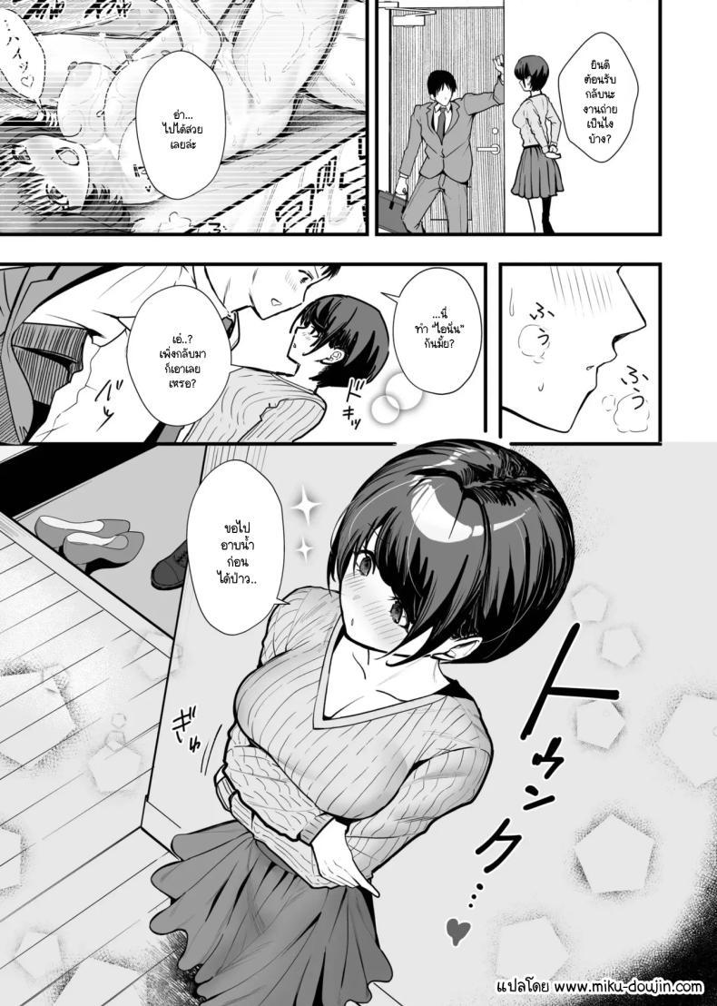 Doujin-Lc- อ่าน โดจิน มังฮวา เกาหลี ญี่ปุ่น จีน แปลไทย รักแรกที่เคยมีกลายมาเป็นสาว AV ในวงการ [Kayanoi Ino] ตอนที่ 1 2 3 4 5 6 7 8 9 10 11 12 13 14 ฟรี ไม่มีโฆษณา อ่าน โดจิน Manhwa เกาหลี ญี่ปุ่น จีน เรามีครบ คัดมาให้เน้นๆ โดจิน 18+ รับประกันความฟินโดย  Doujin Lc