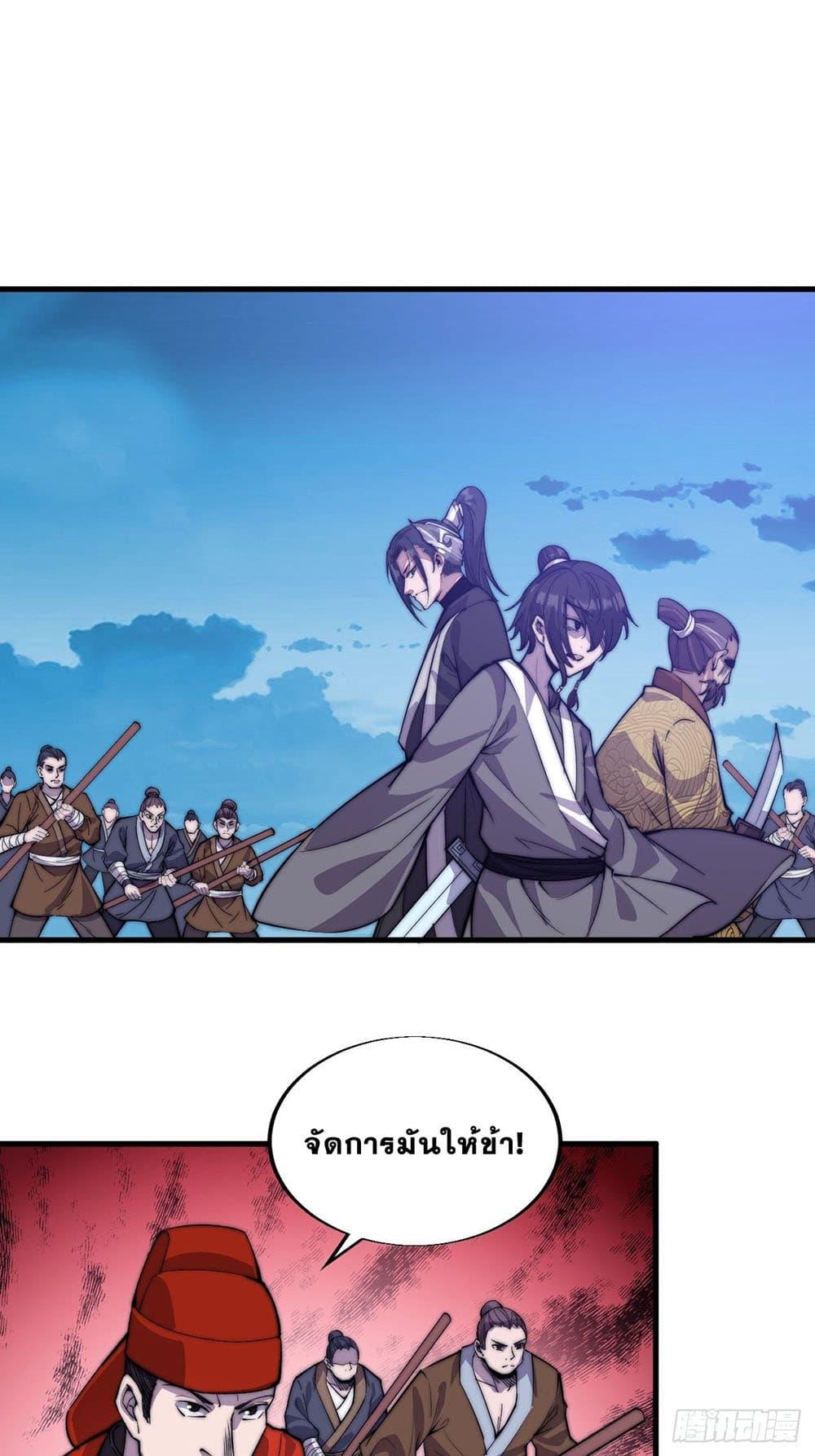 Manga-lc-com อ่านมังงะ อ่านการ์ตูน ออนไลน์ ฟรี It Starts With A Mountain ตอนที่ 1 2 3 4 5 6 7 8 9 10 11 12 13 14 ฟรี ไม่มีโฆษณา Manga-lc - อ่าน มังงะ อ่าน การ์ตูน ออนไลน์ อ่านมังงะ ฟรี