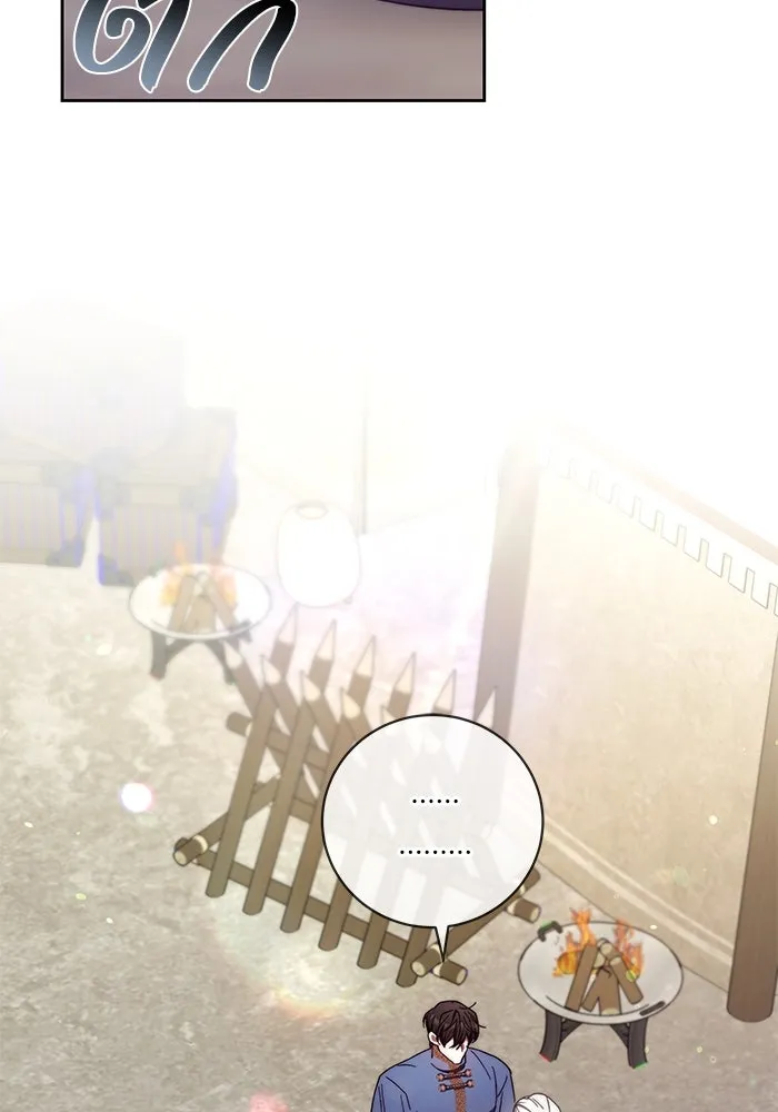 ย้อนเวลาพลิกชะตาทายาท ตอนที่ 38 รูปที่ 14