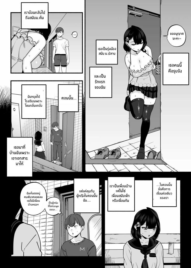 Doujin-Lc- อ่าน โดจิน มังฮวา เกาหลี ญี่ปุ่น จีน แปลไทย ตกหลุมรัก ณ ซ่อง[Sakuranbo Nouen (Kondo Yume)] Gachikoi Fuuzoku 2.5 -Papa-katsu Joshi ni Jakusha Dansei Chinpo o Ijimerareru Hanashi- ตอนที่ 1 2 3 4 5 6 7 8 9 10 11 12 13 14 ฟรี ไม่มีโฆษณา อ่าน โดจิน Manhwa เกาหลี ญี่ปุ่น จีน เรามีครบ คัดมาให้เน้นๆ โดจิน 18+ รับประกันความฟินโดย  Doujin Lc