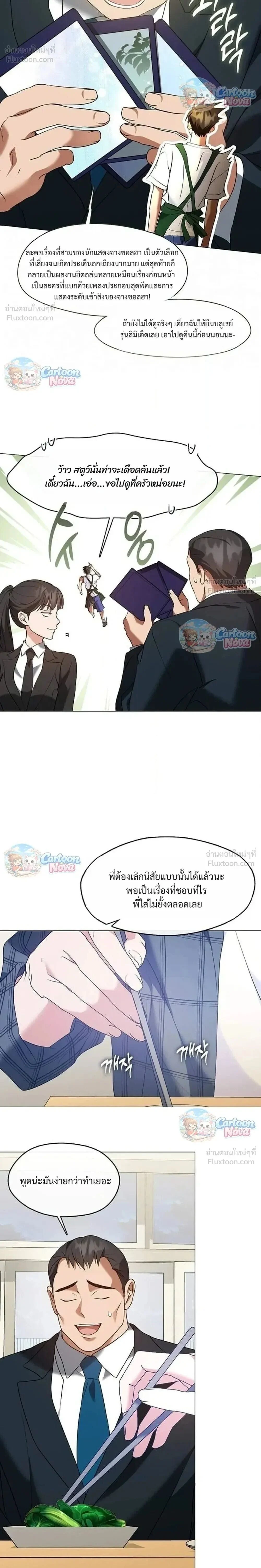 Manga-lc-com อ่านมังงะ อ่านการ์ตูน ออนไลน์ ฟรี Afterlife Diner ร้านอาหารหลังความตาย ตอนที่ 1 2 3 4 5 6 7 8 9 10 11 12 13 14 ฟรี ไม่มีโฆษณา Manga-lc - อ่าน มังงะ อ่าน การ์ตูน ออนไลน์ อ่านมังงะ ฟรี