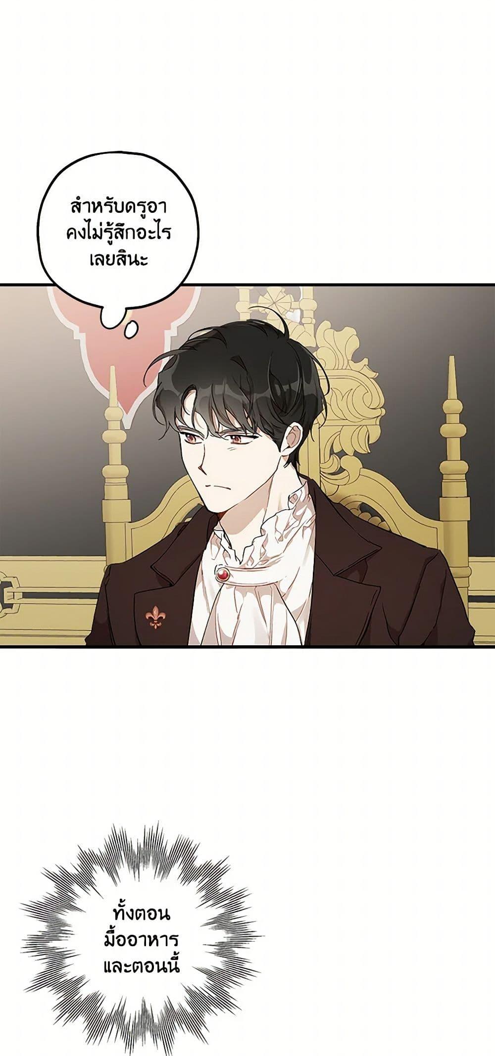 Manga-lc-com อ่านมังงะ อ่านการ์ตูน ออนไลน์ ฟรี It Was All a Mistake ตอนที่ 1 2 3 4 5 6 7 8 9 10 11 12 13 14 ฟรี ไม่มีโฆษณา Manga-lc - อ่าน มังงะ อ่าน การ์ตูน ออนไลน์ อ่านมังงะ ฟรี