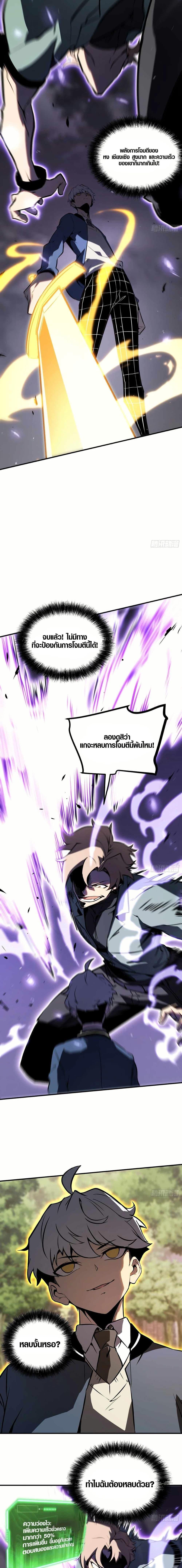 Manga-lc-com อ่านมังงะ อ่านการ์ตูน ออนไลน์ ฟรี Full-Time Awakening ตอนที่ 1 2 3 4 5 6 7 8 9 10 11 12 13 14 ฟรี ไม่มีโฆษณา Manga-lc - อ่าน มังงะ อ่าน การ์ตูน ออนไลน์ อ่านมังงะ ฟรี