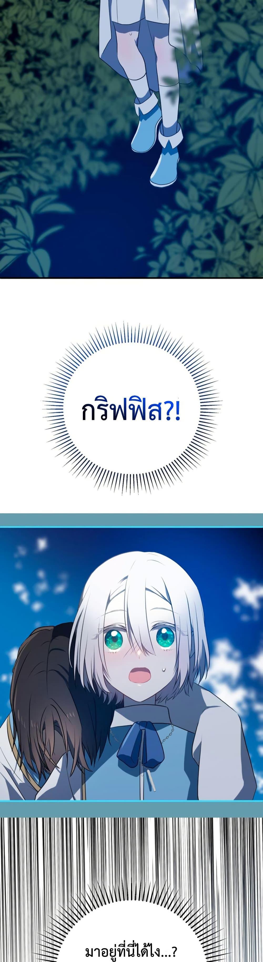 Manga-lc-com อ่านมังงะ อ่านการ์ตูน ออนไลน์ ฟรี My Childhood Friends Are trying to Kill Me ตอนที่ 1 2 3 4 5 6 7 8 9 10 11 12 13 14 ฟรี ไม่มีโฆษณา Manga-lc - อ่าน มังงะ อ่าน การ์ตูน ออนไลน์ อ่านมังงะ ฟรี