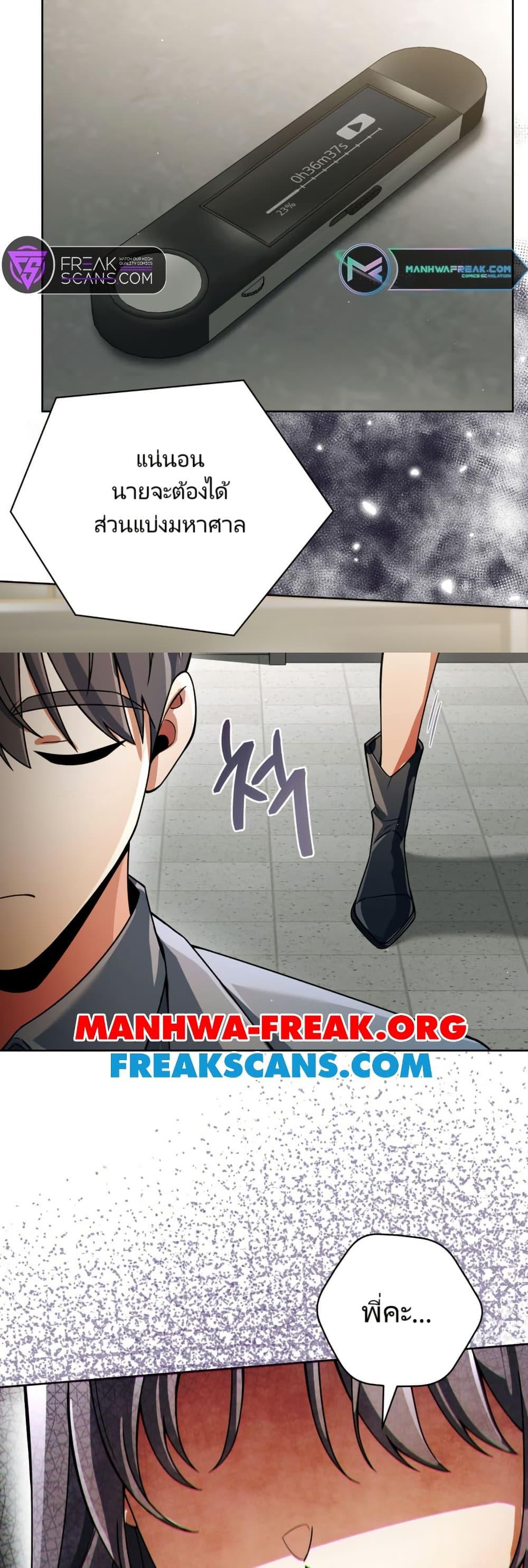 Manga-lc-com อ่านมังงะ อ่านการ์ตูน ออนไลน์ ฟรี You, I’ll Raise You Into A Superstar! ตอนที่ 1 2 3 4 5 6 7 8 9 10 11 12 13 14 ฟรี ไม่มีโฆษณา Manga-lc - อ่าน มังงะ อ่าน การ์ตูน ออนไลน์ อ่านมังงะ ฟรี