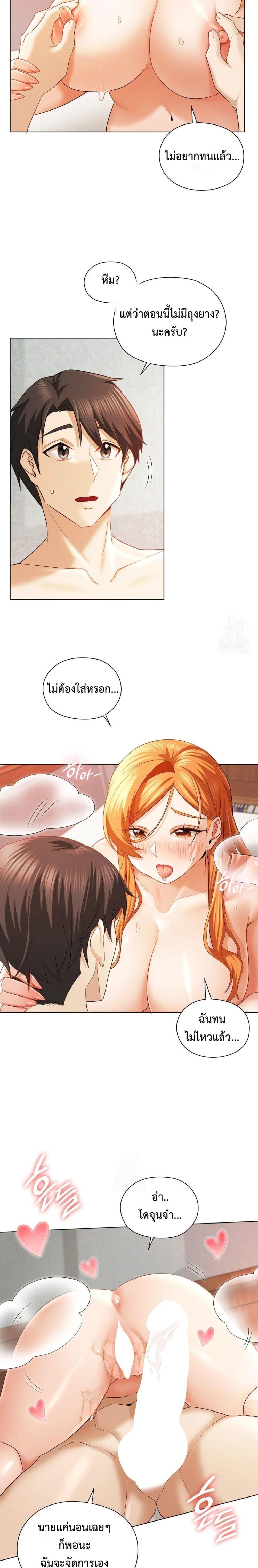 Doujin-Lc- อ่าน โดจิน มังฮวา เกาหลี ญี่ปุ่น จีน แปลไทย She Recommends a Harem ตอนที่ 1 2 3 4 5 6 7 8 9 10 11 12 13 14 ฟรี ไม่มีโฆษณา อ่าน โดจิน Manhwa เกาหลี ญี่ปุ่น จีน เรามีครบ คัดมาให้เน้นๆ โดจิน 18+ รับประกันความฟินโดย  Doujin Lc