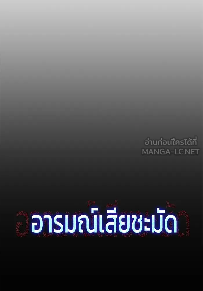 ฟิลเลียโรเซ่กับคำทำนายแห่งมงกุฎหนาม ตอนที่ 30 รูปที่ 12