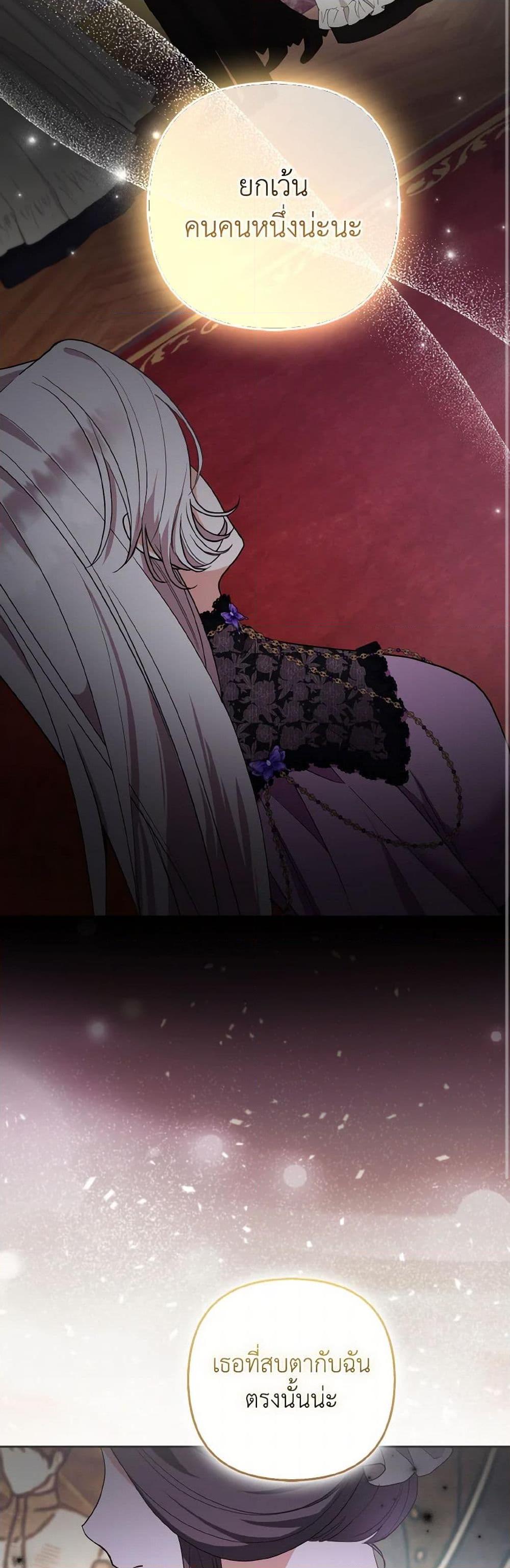 Manga-lc-com อ่านมังงะ อ่านการ์ตูน ออนไลน์ ฟรี The Grand Duke’s Fox Princess ตอนที่ 1 2 3 4 5 6 7 8 9 10 11 12 13 14 ฟรี ไม่มีโฆษณา Manga-lc - อ่าน มังงะ อ่าน การ์ตูน ออนไลน์ อ่านมังงะ ฟรี