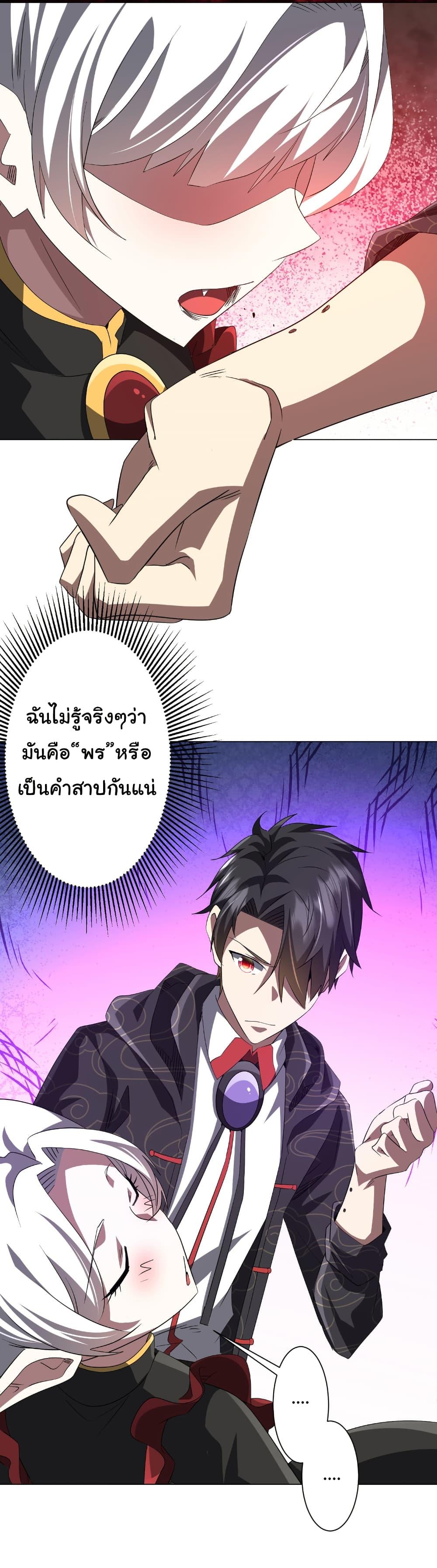 Manga-lc-com อ่านมังงะ อ่านการ์ตูน ออนไลน์ ฟรี Start with Trillions of Coins ตอนที่ 1 2 3 4 5 6 7 8 9 10 11 12 13 14 ฟรี ไม่มีโฆษณา Manga-lc - อ่าน มังงะ อ่าน การ์ตูน ออนไลน์ อ่านมังงะ ฟรี