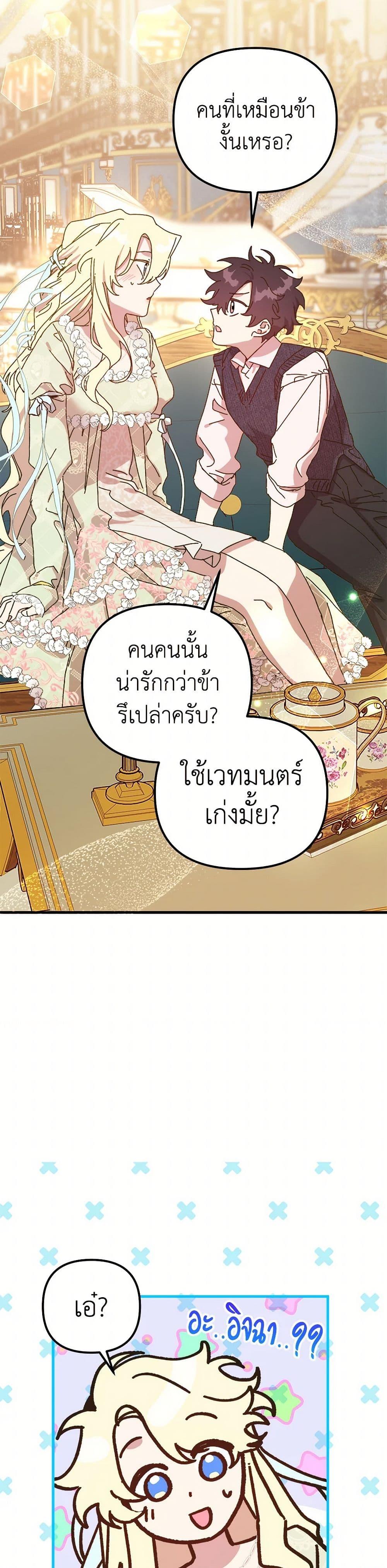 Manga-lc-com อ่านมังงะ อ่านการ์ตูน ออนไลน์ ฟรี The Princess Pretends to Be Crazy ตอนที่ 1 2 3 4 5 6 7 8 9 10 11 12 13 14 ฟรี ไม่มีโฆษณา Manga-lc - อ่าน มังงะ อ่าน การ์ตูน ออนไลน์ อ่านมังงะ ฟรี