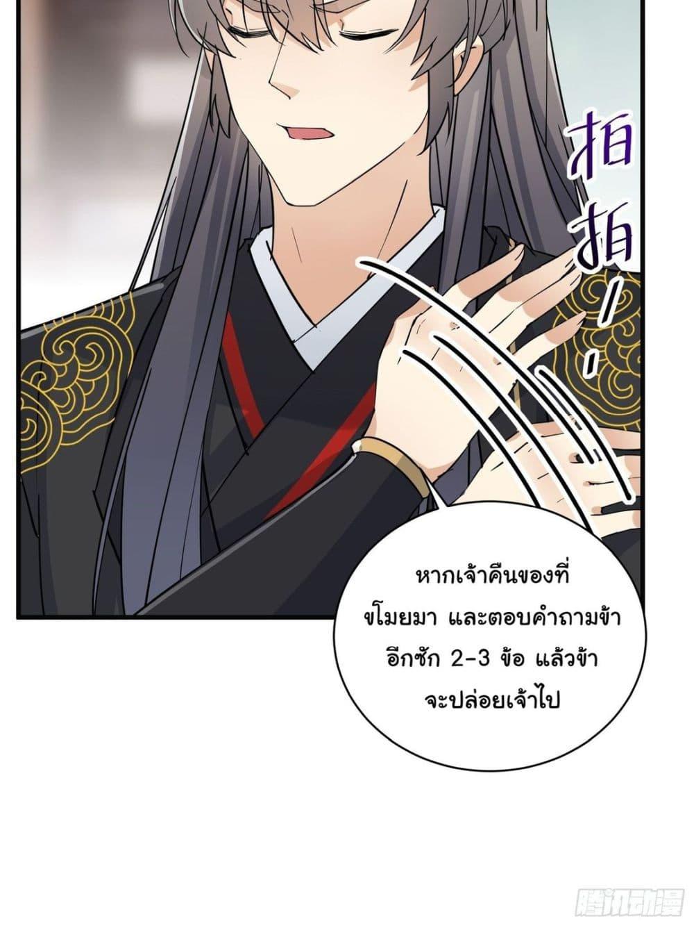 Manga-lc-com อ่านมังงะ อ่านการ์ตูน ออนไลน์ ฟรี Cultivating Immortality Requires a Rich Woman ตอนที่ 1 2 3 4 5 6 7 8 9 10 11 12 13 14 ฟรี ไม่มีโฆษณา Manga-lc - อ่าน มังงะ อ่าน การ์ตูน ออนไลน์ อ่านมังงะ ฟรี