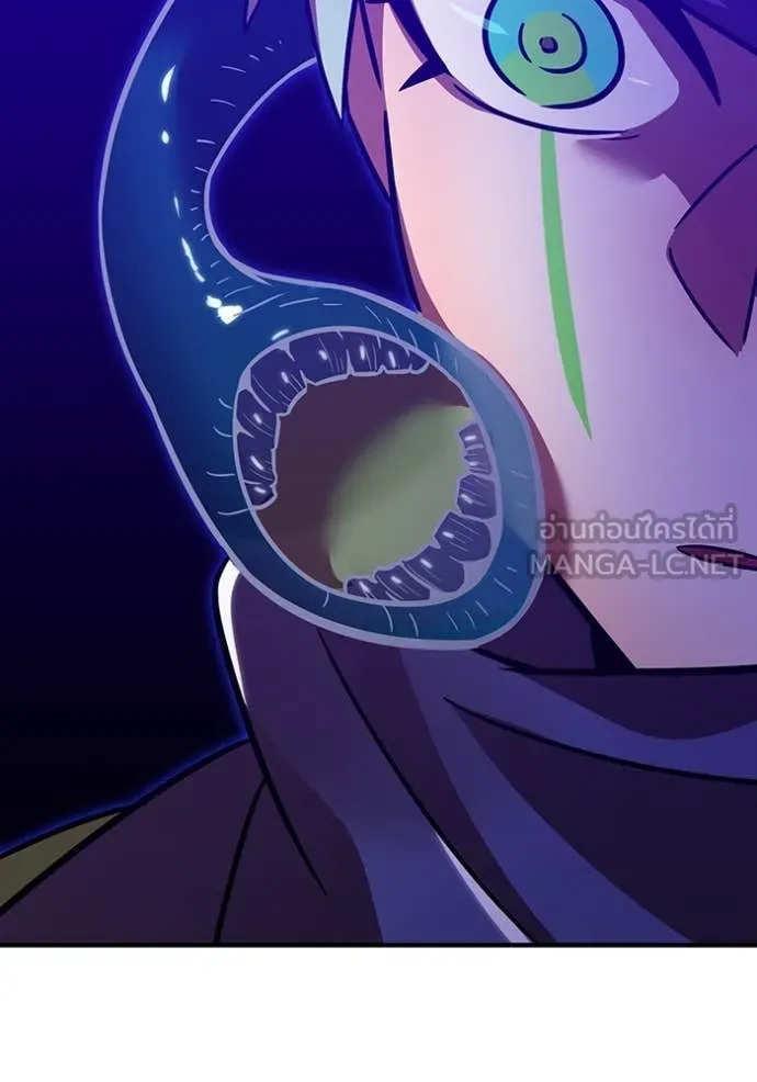 เพลเยอร์เลือดเทวะ ตอนที่ 89 รูปที่ 51