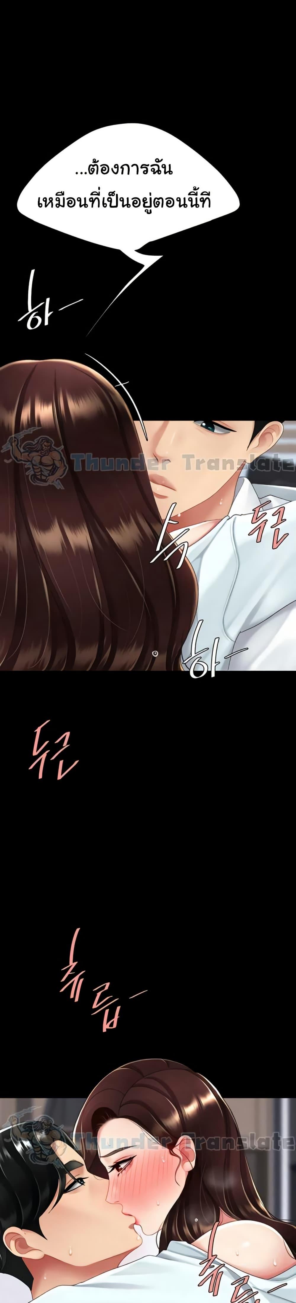 Doujin-Lc- อ่าน โดจิน มังฮวา เกาหลี ญี่ปุ่น จีน แปลไทย Go Ahead, Mom ตอนที่ 1 2 3 4 5 6 7 8 9 10 11 12 13 14 ฟรี ไม่มีโฆษณา อ่าน โดจิน Manhwa เกาหลี ญี่ปุ่น จีน เรามีครบ คัดมาให้เน้นๆ โดจิน 18+ รับประกันความฟินโดย  Doujin Lc