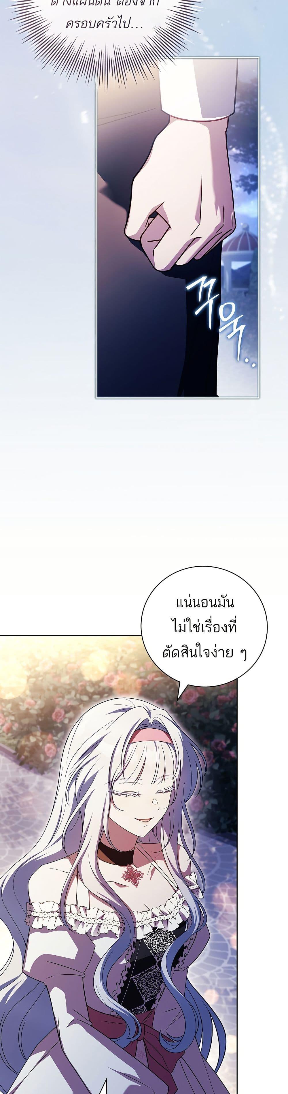 Manga-lc-com อ่านมังงะ อ่านการ์ตูน ออนไลน์ ฟรี The Father and the Daughter ตอนที่ 1 2 3 4 5 6 7 8 9 10 11 12 13 14 ฟรี ไม่มีโฆษณา Manga-lc - อ่าน มังงะ อ่าน การ์ตูน ออนไลน์ อ่านมังงะ ฟรี