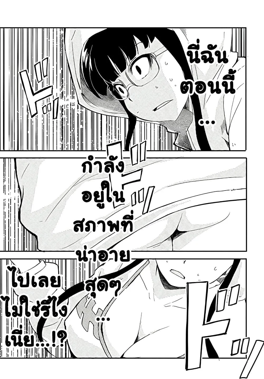 Manga-lc-com อ่านมังงะ อ่านการ์ตูน ออนไลน์ ฟรี Aru Hi Totsuzen Gal no Iinazuke ga Dekita ตอนที่ 1 2 3 4 5 6 7 8 9 10 11 12 13 14 ฟรี ไม่มีโฆษณา Manga-lc - อ่าน มังงะ อ่าน การ์ตูน ออนไลน์ อ่านมังงะ ฟรี