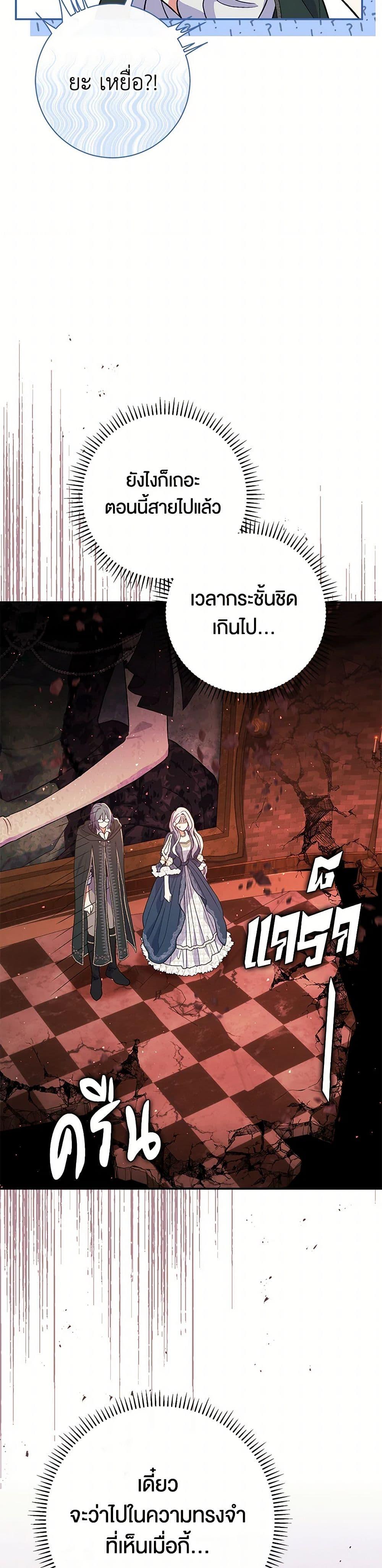 Manga-lc-com อ่านมังงะ อ่านการ์ตูน ออนไลน์ ฟรี The Villain’s Match Is Too Perfect ตอนที่ 1 2 3 4 5 6 7 8 9 10 11 12 13 14 ฟรี ไม่มีโฆษณา Manga-lc - อ่าน มังงะ อ่าน การ์ตูน ออนไลน์ อ่านมังงะ ฟรี