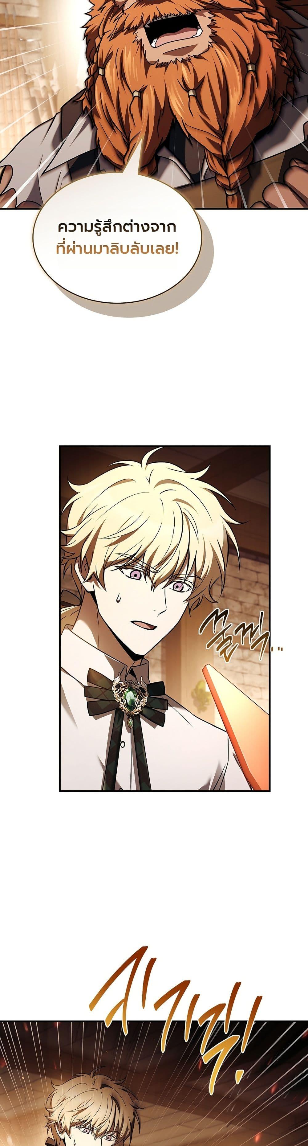 Manga-lc-com อ่านมังงะ อ่านการ์ตูน ออนไลน์ ฟรี To Hell with Being Heir, I’m going to Heal ตอนที่ 1 2 3 4 5 6 7 8 9 10 11 12 13 14 ฟรี ไม่มีโฆษณา Manga-lc - อ่าน มังงะ อ่าน การ์ตูน ออนไลน์ อ่านมังงะ ฟรี