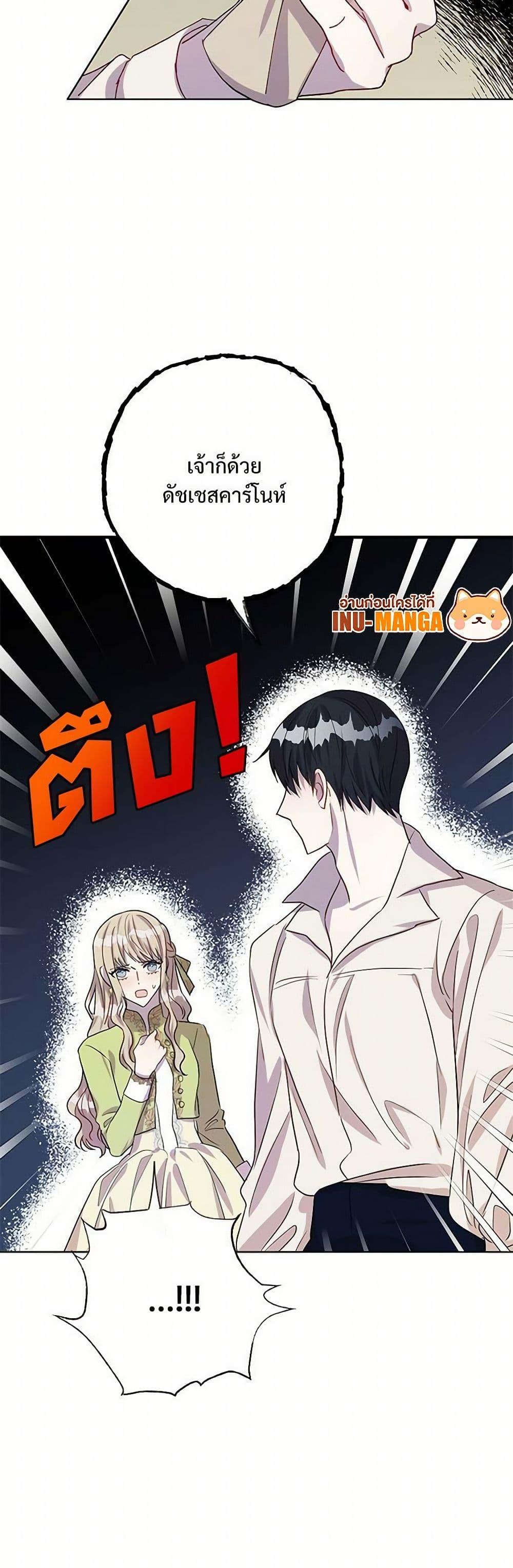 Manga-lc-com อ่านมังงะ อ่านการ์ตูน ออนไลน์ ฟรี Please Don’t Eat Me! ตอนที่ 1 2 3 4 5 6 7 8 9 10 11 12 13 14 ฟรี ไม่มีโฆษณา Manga-lc - อ่าน มังงะ อ่าน การ์ตูน ออนไลน์ อ่านมังงะ ฟรี
