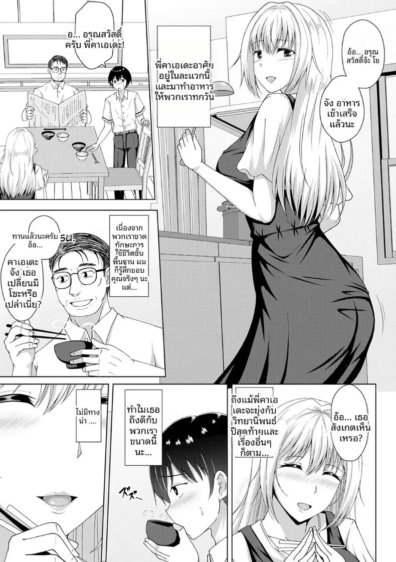 Doujin-Lc- อ่าน โดจิน มังฮวา เกาหลี ญี่ปุ่น จีน แปลไทย พ่อผมแต่งงานกับผู้หญิงที่ผมชอบ ตอนที่ 1 2 3 4 5 6 7 8 9 10 11 12 13 14 ฟรี ไม่มีโฆษณา อ่าน โดจิน Manhwa เกาหลี ญี่ปุ่น จีน เรามีครบ คัดมาให้เน้นๆ โดจิน 18+ รับประกันความฟินโดย  Doujin Lc