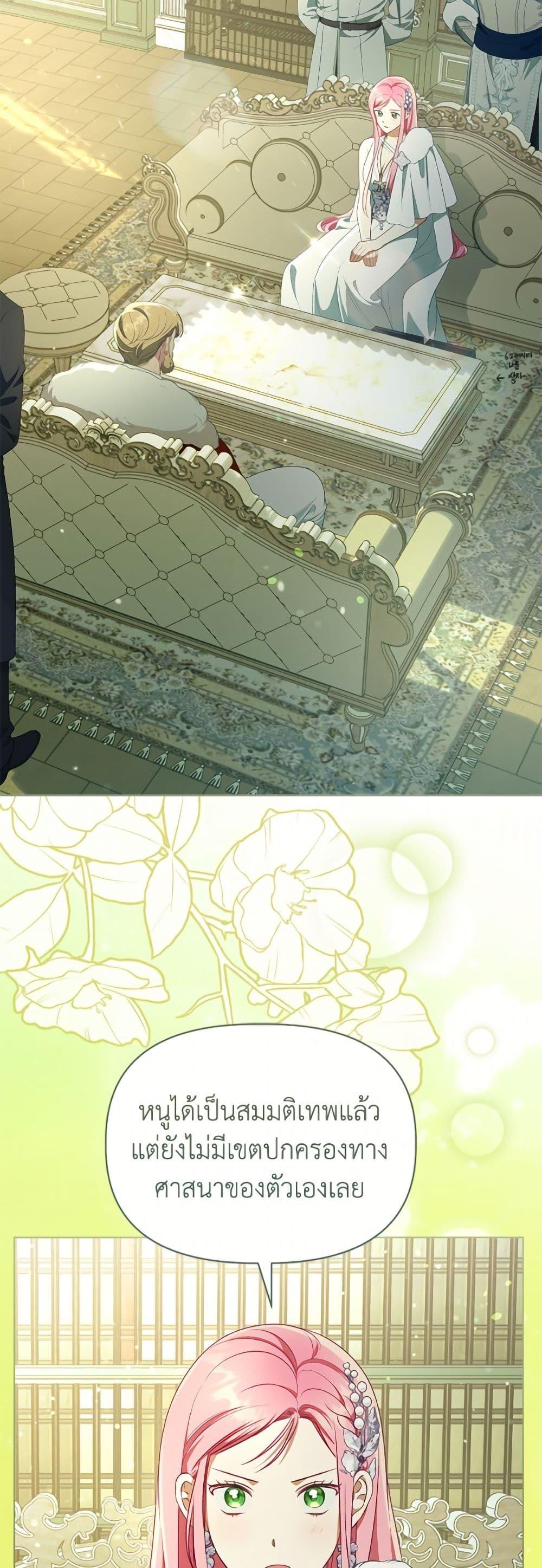 Manga-lc-com อ่านมังงะ อ่านการ์ตูน ออนไลน์ ฟรี A Transmigrator’s Privilege ตอนที่ 1 2 3 4 5 6 7 8 9 10 11 12 13 14 ฟรี ไม่มีโฆษณา Manga-lc - อ่าน มังงะ อ่าน การ์ตูน ออนไลน์ อ่านมังงะ ฟรี