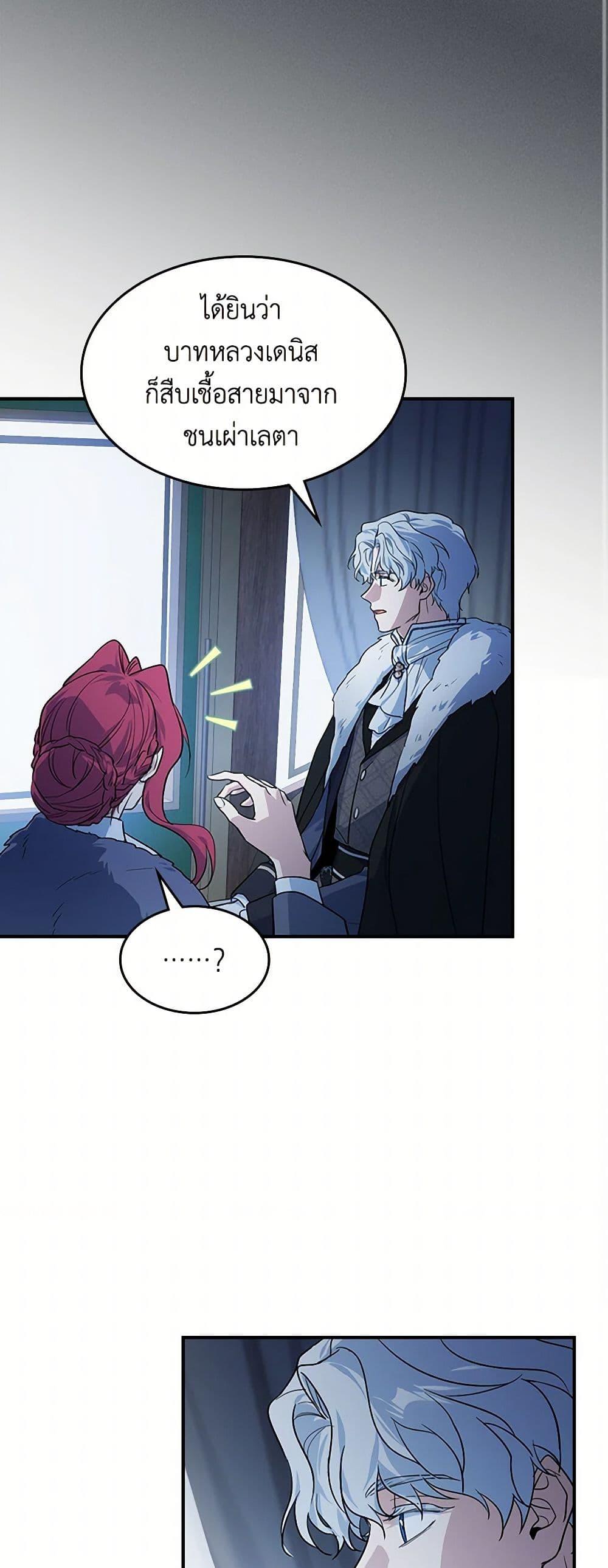 Manga-lc-com อ่านมังงะ อ่านการ์ตูน ออนไลน์ ฟรี The Lady and the Beast ตอนที่ 1 2 3 4 5 6 7 8 9 10 11 12 13 14 ฟรี ไม่มีโฆษณา Manga-lc - อ่าน มังงะ อ่าน การ์ตูน ออนไลน์ อ่านมังงะ ฟรี