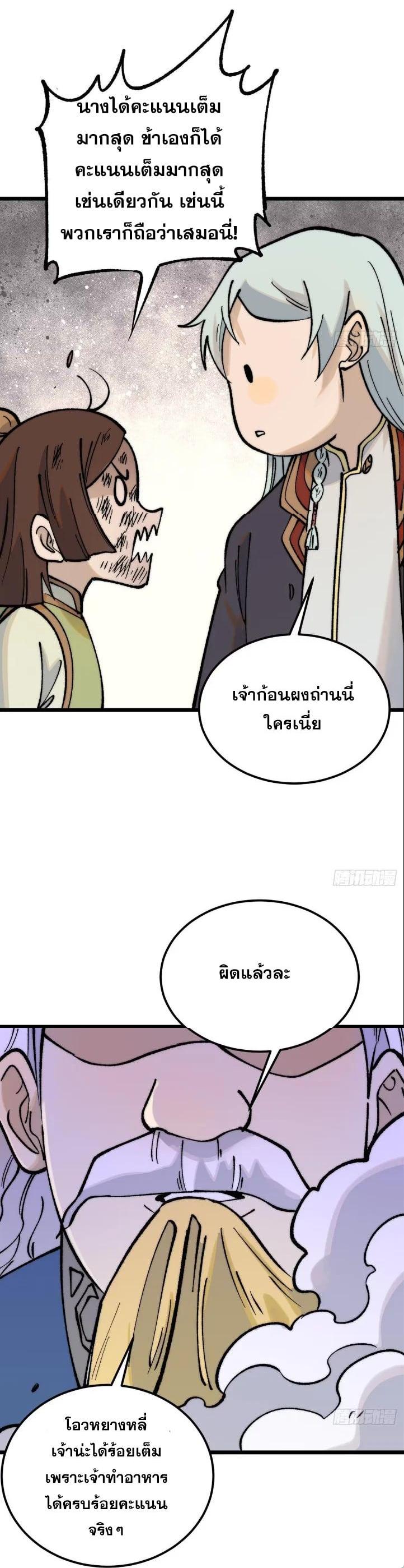 Manga-lc-com อ่านมังงะ อ่านการ์ตูน ออนไลน์ ฟรี All Hail the Sect Leader ตอนที่ 1 2 3 4 5 6 7 8 9 10 11 12 13 14 ฟรี ไม่มีโฆษณา Manga-lc - อ่าน มังงะ อ่าน การ์ตูน ออนไลน์ อ่านมังงะ ฟรี