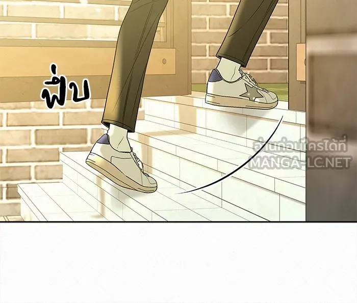 ปฏิบัติการรักวุ่นหัวใจ ตอนที่ 79 รูปที่ 18