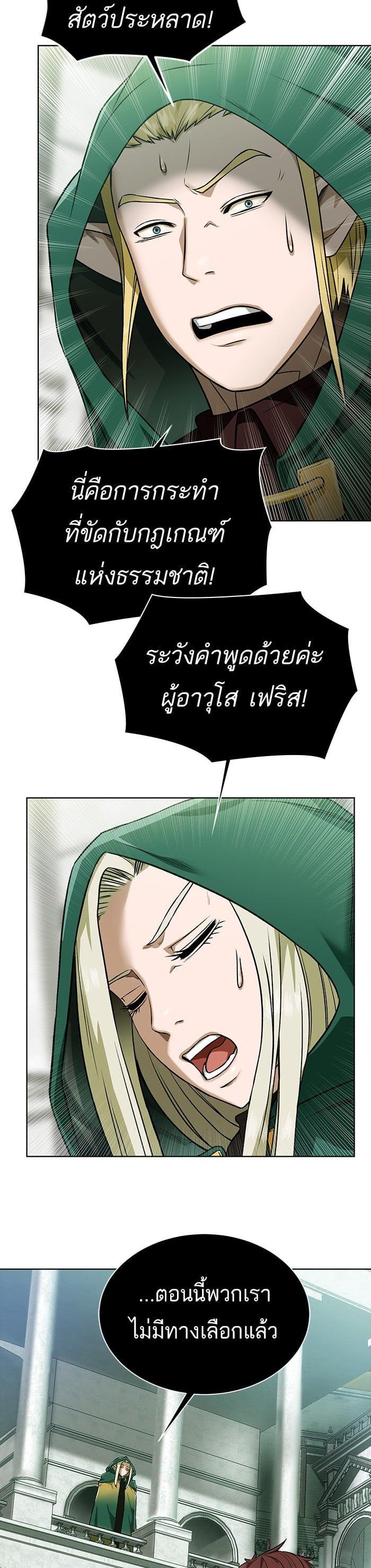 Manga-lc-com อ่านมังงะ อ่านการ์ตูน ออนไลน์ ฟรี Dungeons and Artifacts ตอนที่ 1 2 3 4 5 6 7 8 9 10 11 12 13 14 ฟรี ไม่มีโฆษณา Manga-lc - อ่าน มังงะ อ่าน การ์ตูน ออนไลน์ อ่านมังงะ ฟรี