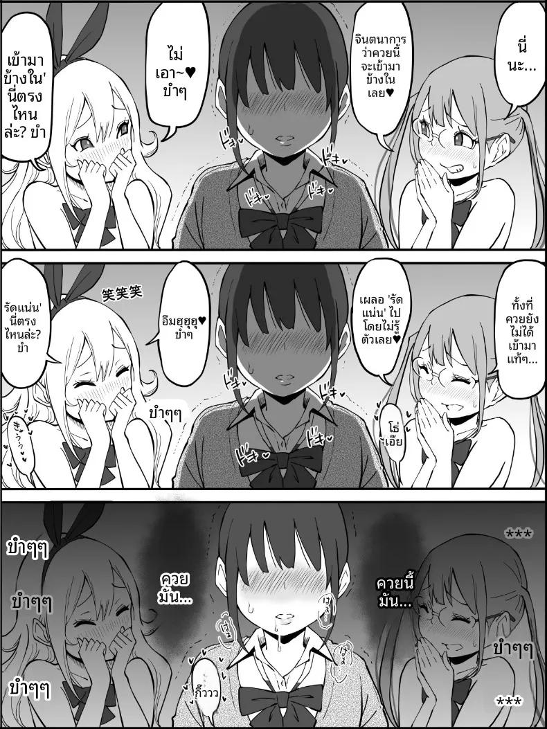 Doujin-Lc- อ่าน โดจิน มังฮวา เกาหลี ญี่ปุ่น จีน แปลไทย ฮาเร็มสัมพันธ์ไม่ผูกมัด (Ail) ตอนที่ 1 2 3 4 5 6 7 8 9 10 11 12 13 14 ฟรี ไม่มีโฆษณา อ่าน โดจิน Manhwa เกาหลี ญี่ปุ่น จีน เรามีครบ คัดมาให้เน้นๆ โดจิน 18+ รับประกันความฟินโดย  Doujin Lc