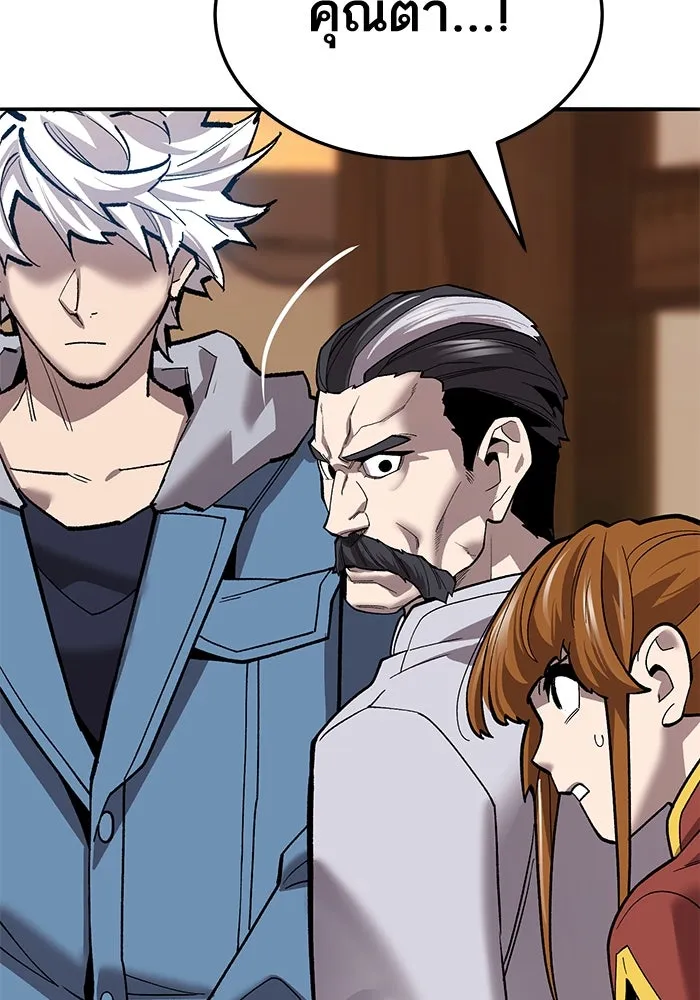 ยอดคนเลเวลทะลุ ตอนที่ 40 วิทยายุทธ์ (5) รูปที่ 29