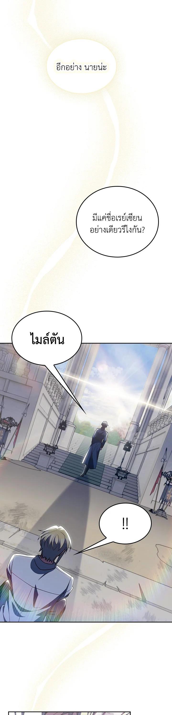 Manga-lc-com อ่านมังงะ อ่านการ์ตูน ออนไลน์ ฟรี The Fallen House of Ardan ตอนที่ 1 2 3 4 5 6 7 8 9 10 11 12 13 14 ฟรี ไม่มีโฆษณา Manga-lc - อ่าน มังงะ อ่าน การ์ตูน ออนไลน์ อ่านมังงะ ฟรี