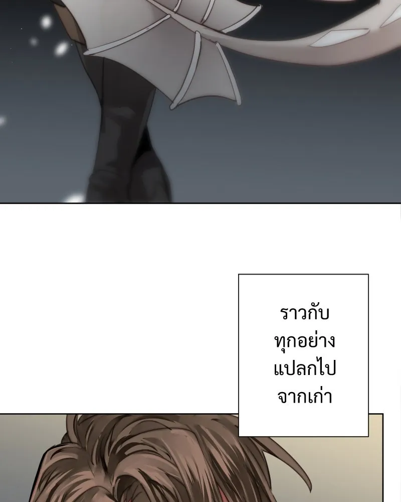 เทพมังกรคลั่งรัก ตอนที่ 52 แต่เพียงผู้เดียว รูปที่ 65