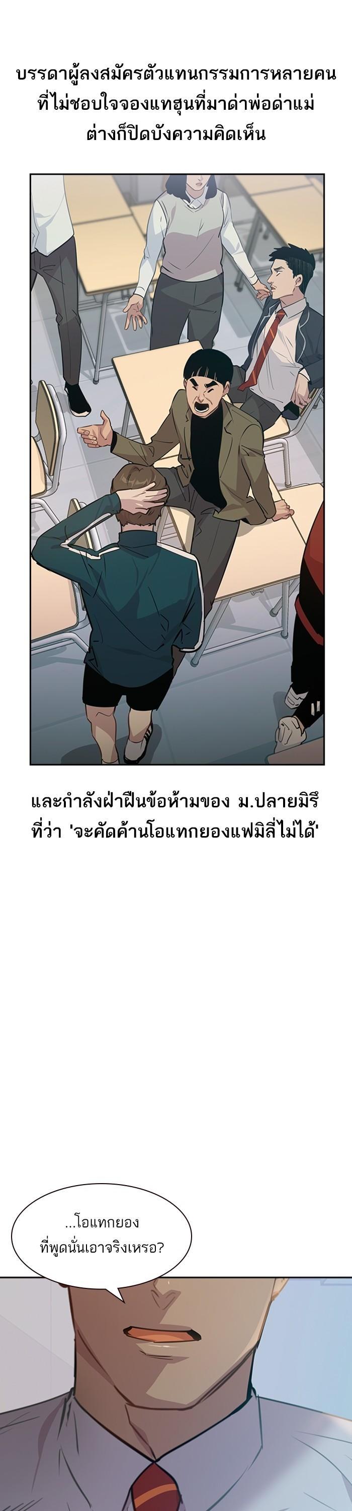 Manga-lc-com อ่านมังงะ อ่านการ์ตูน ออนไลน์ ฟรี The World Is Money and Power กลโกงโลกพนัน ตอนที่ 1 2 3 4 5 6 7 8 9 10 11 12 13 14 ฟรี ไม่มีโฆษณา Manga-lc - อ่าน มังงะ อ่าน การ์ตูน ออนไลน์ อ่านมังงะ ฟรี