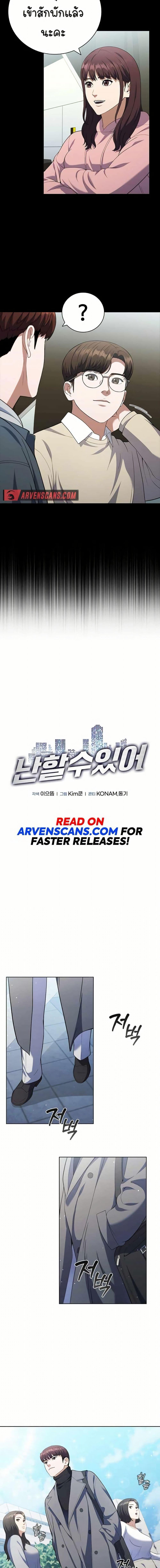 Manga-lc-com อ่านมังงะ อ่านการ์ตูน ออนไลน์ ฟรี I CAN DO IT!! ตอนที่ 1 2 3 4 5 6 7 8 9 10 11 12 13 14 ฟรี ไม่มีโฆษณา Manga-lc - อ่าน มังงะ อ่าน การ์ตูน ออนไลน์ อ่านมังงะ ฟรี