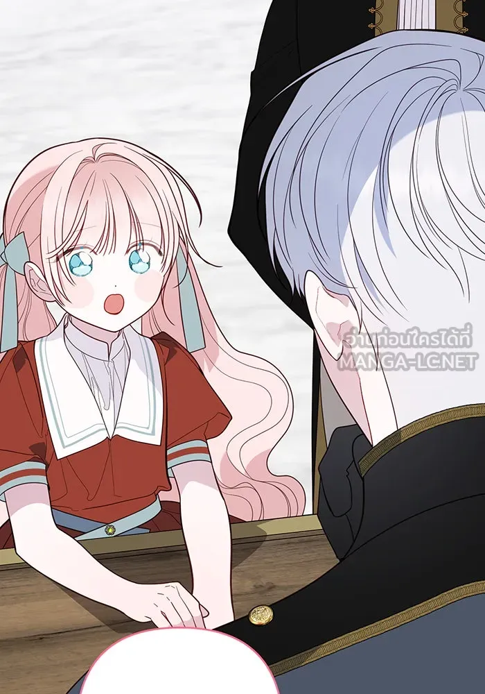 หนูน้อยทรราช ตอนที่ 90 รูปที่ 102