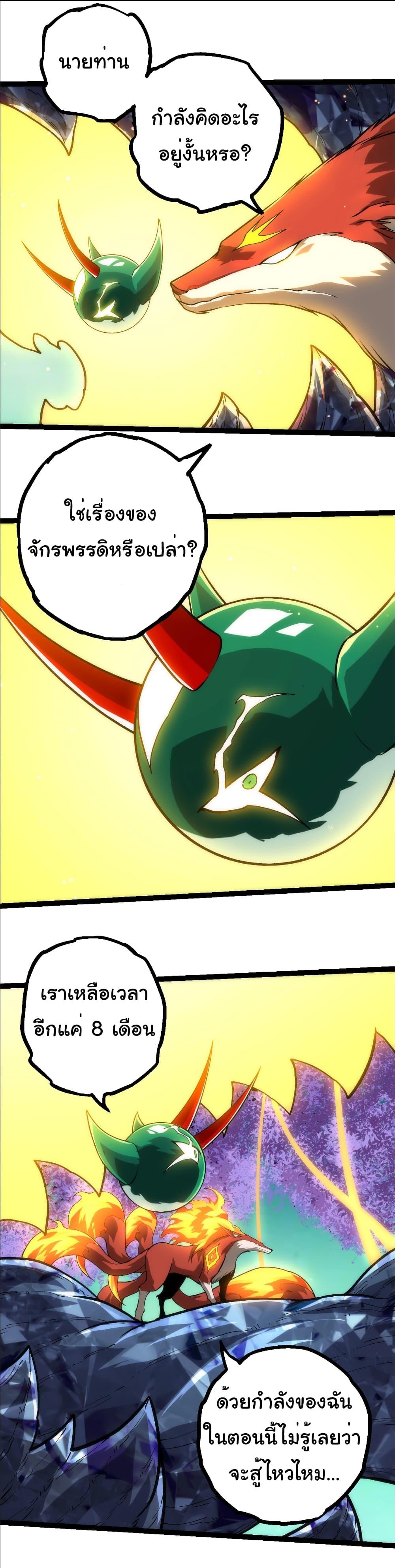 Manga-lc-com อ่านมังงะ อ่านการ์ตูน ออนไลน์ ฟรี Evolution from the Big Tree ตอนที่ 1 2 3 4 5 6 7 8 9 10 11 12 13 14 ฟรี ไม่มีโฆษณา Manga-lc - อ่าน มังงะ อ่าน การ์ตูน ออนไลน์ อ่านมังงะ ฟรี