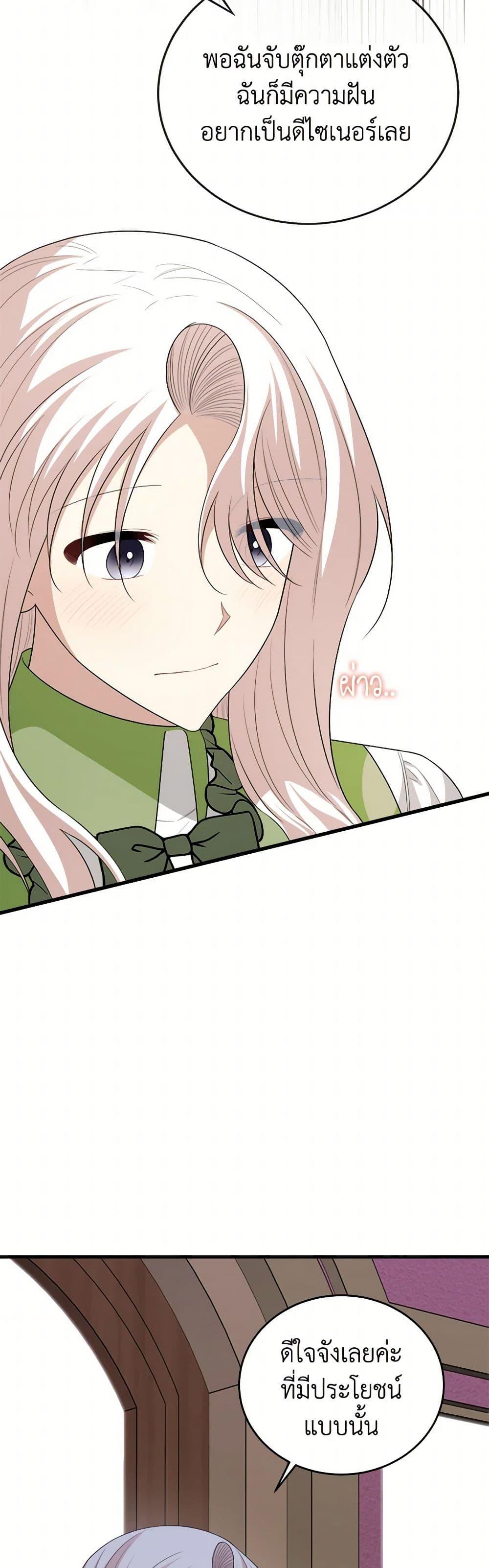 Manga-lc-com อ่านมังงะ อ่านการ์ตูน ออนไลน์ ฟรี Four Dangerous Brothers to My Rescue ตอนที่ 1 2 3 4 5 6 7 8 9 10 11 12 13 14 ฟรี ไม่มีโฆษณา Manga-lc - อ่าน มังงะ อ่าน การ์ตูน ออนไลน์ อ่านมังงะ ฟรี